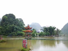 -靖西鹅泉风景区