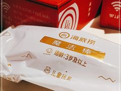 -海底捞火锅(杭州庆春路夜宵主题店)