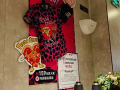 -必胜客(仲盛商城王安宇主题店)