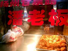 -潘老板炸鸡(河西万达店)