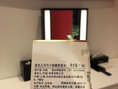 -CHANEL 香奈儿(海岸城店)