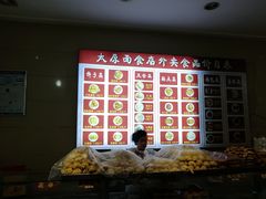 菜单-太原面食店(解放路店)
