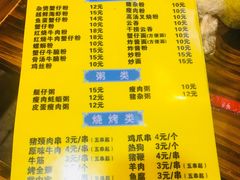 -周记蟹仔粉(侨港风情街店)