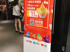 -汉堡王(上海虹口龙之梦)