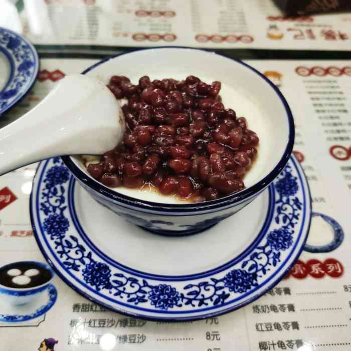 杨记牛奶养生甜品店-"今天是甜甜的养生茶. ."-大众点评移动版