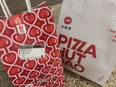 -必胜客(华南摩尔店)