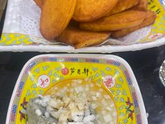 -芦月轩羊蝎子(太平桥店)