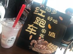 -红跑车(三孝口店)