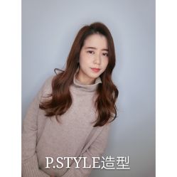 -P.STYLE派斯造型