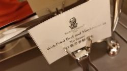 -天津丽思卡尔顿酒店·宴会厅