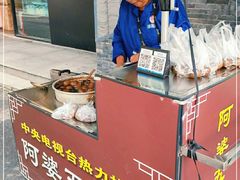 门面-阿婆五香蛋(水游城店)