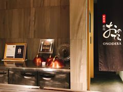 -Ginza Onodera铁板烧(外滩十八号店)