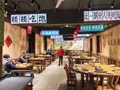 -后湖小院·乡野田园菜