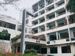 -深圳华侨城医院