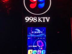 -998KTV(民治民乐店)