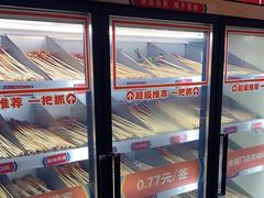 -大斌家串串火锅(德思勤店)