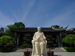 -梅园