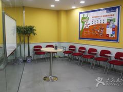 -美联英语(绿宝中心)