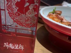 -京味斋·烤鸭·北京菜(安贞店)