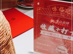 -味福记·江西小炒·南昌小吃(青山湖万达店)