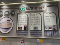 -仁信双皮奶(广州南站店)