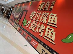 -龙湖南京江北天街