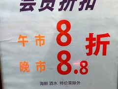 -宜宾海鲜酒家·三十年老字号