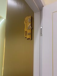 -金美秀养生瘦身