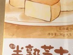 -味多美(江桥万达店)