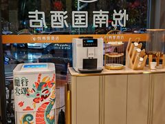 -麗枫酒店(深圳福田香蜜湖农林地铁站店)