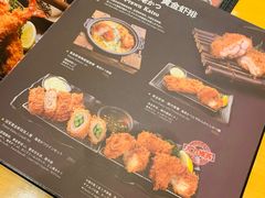 -胜博殿日式炸猪排(西红门店)