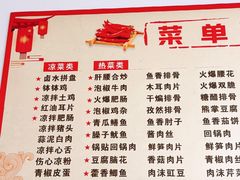 -周师饭店