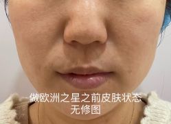 点击看大图 -上海宏康医院·医疗美容科