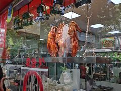 -老北京前门烤鸭(北中路99店)