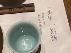 -盡膳口福跷脚牛肉火锅(合生汇购物中心店)