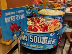 -龍歌自助小火锅(市南金茂湾店)