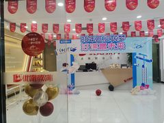 -优路教育·建造师消防安工造价经济师考研(魏公村校区)