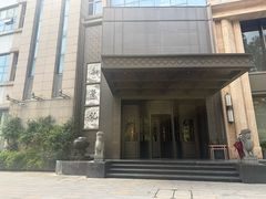 -新荣记(椒江店)
