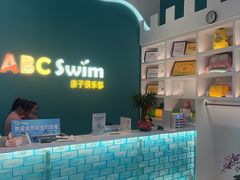 -ABC Swim亲子游泳俱乐部(河西店)