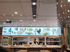 -老乡鸡(西岸凤巢店)