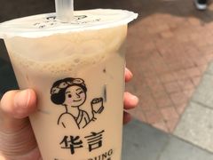-华言豆腐鲜奶茶(杨家坪店)