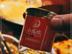 -小龙坎火锅(IFS HOT店)