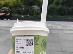 -茶百道(春熙路银石广场店)