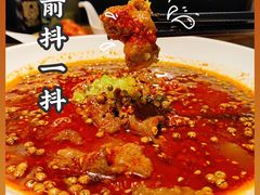 抖一抖水煮嫩牛-太二酸菜鱼(广州IFC国金天地店)