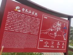 -老君山