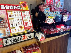 零售区-幸运咖(公园茂直营店)
