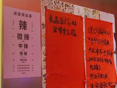 -重庆老灶火锅(红岭店)