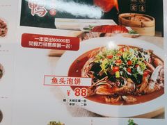 -荣食方(兴华路店)