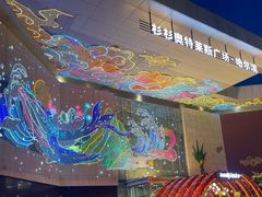 -杉杉奥特莱斯广场(哈尔滨店)