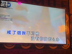 -好乐迪(张扬路八佰伴店)